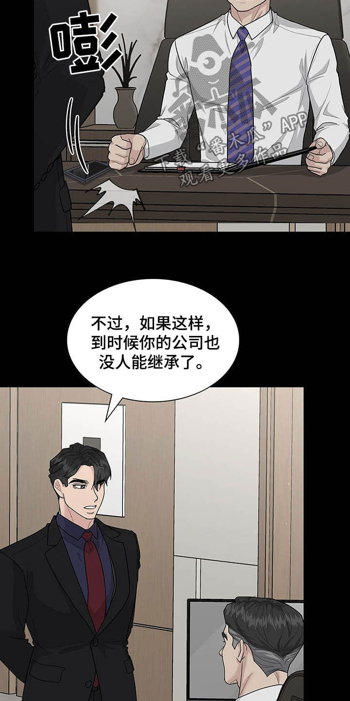 第100章：放弃一切2