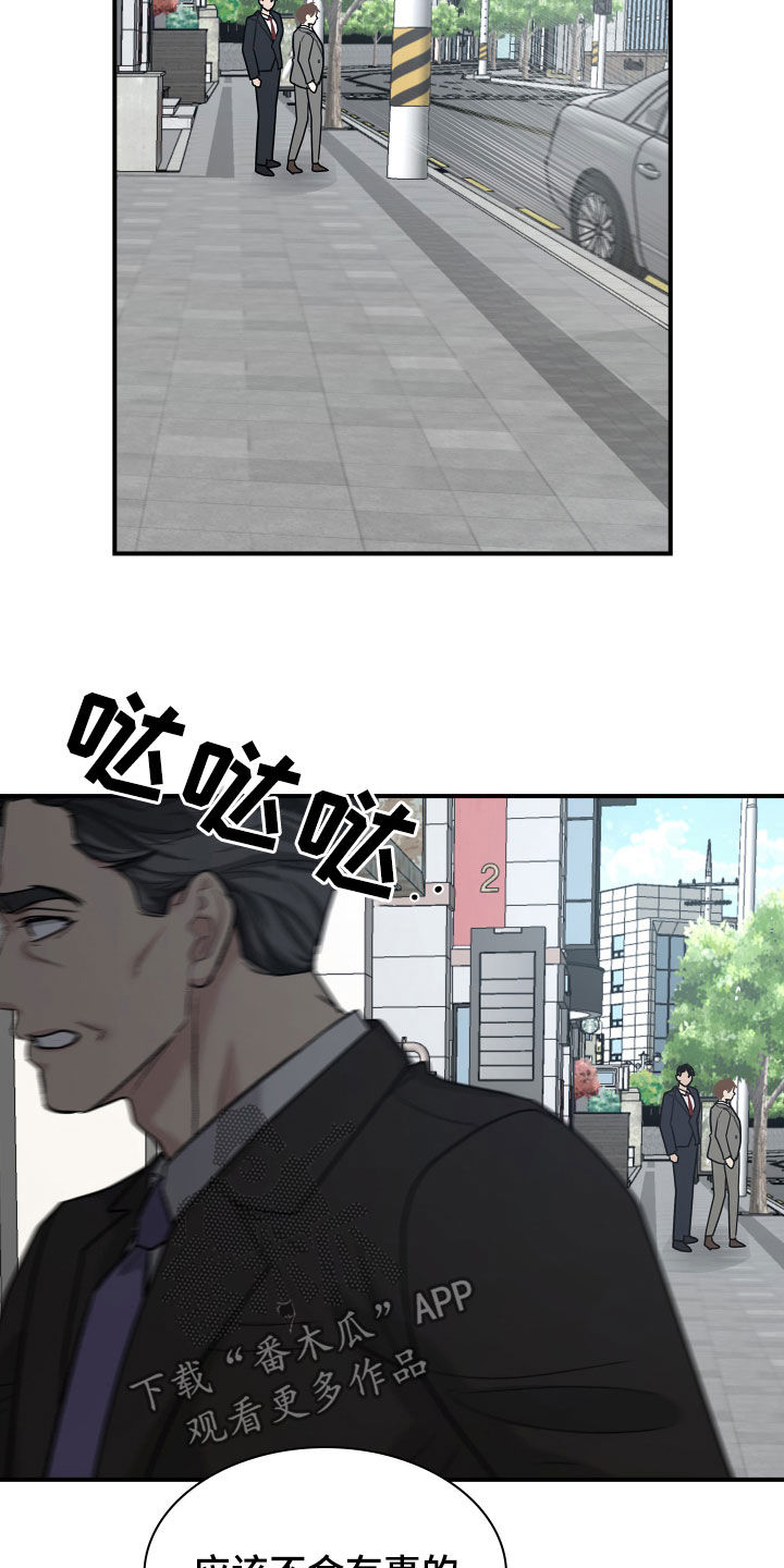 第113章：归宿5