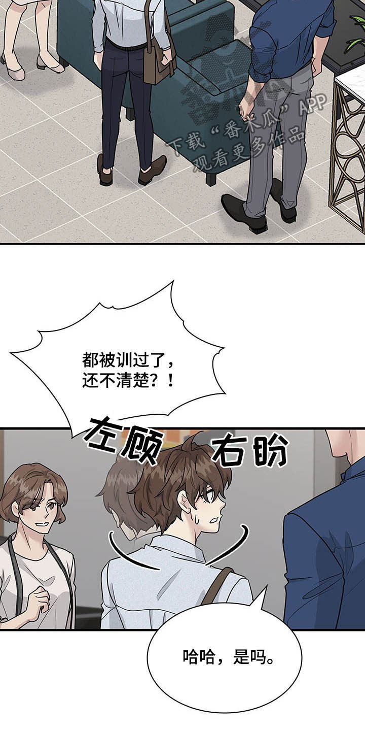 第100章：放弃一切7