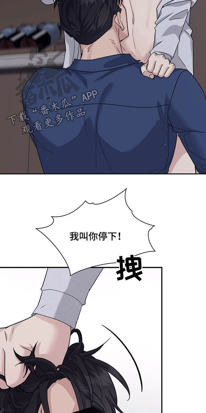 第104章：能不能休息会4
