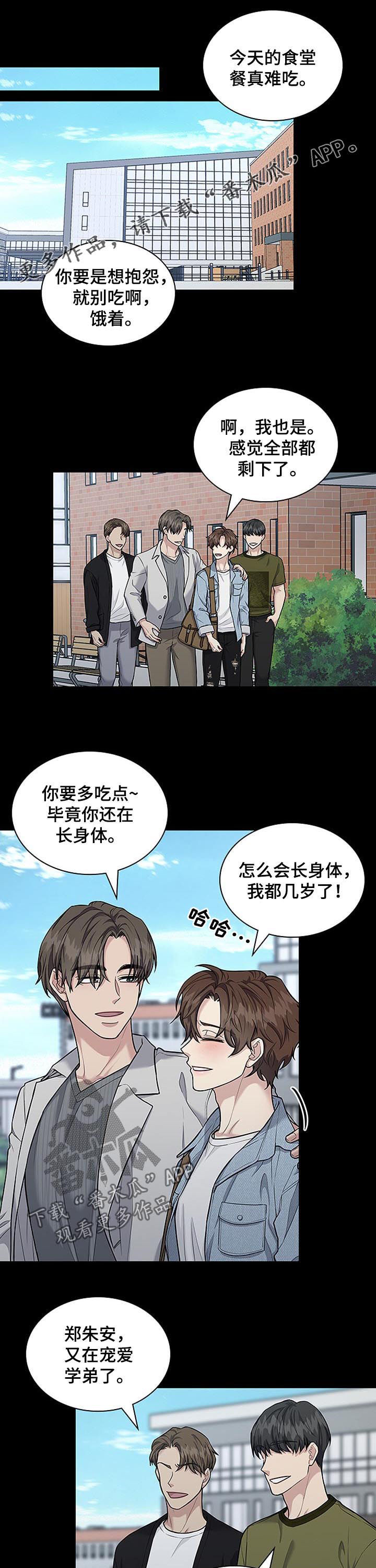 第78章：唐突0