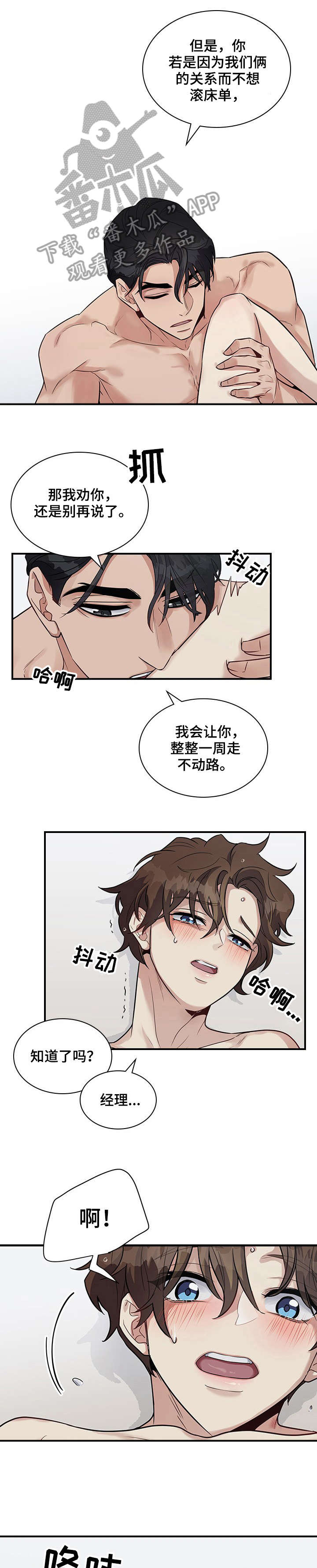 第18章：抱歉0