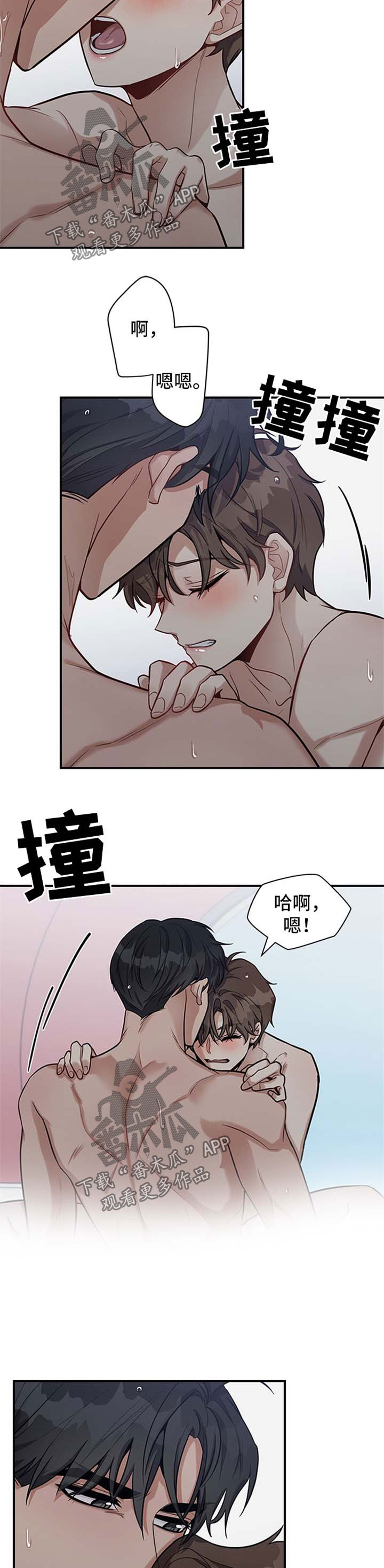 第40章：有的是时间5
