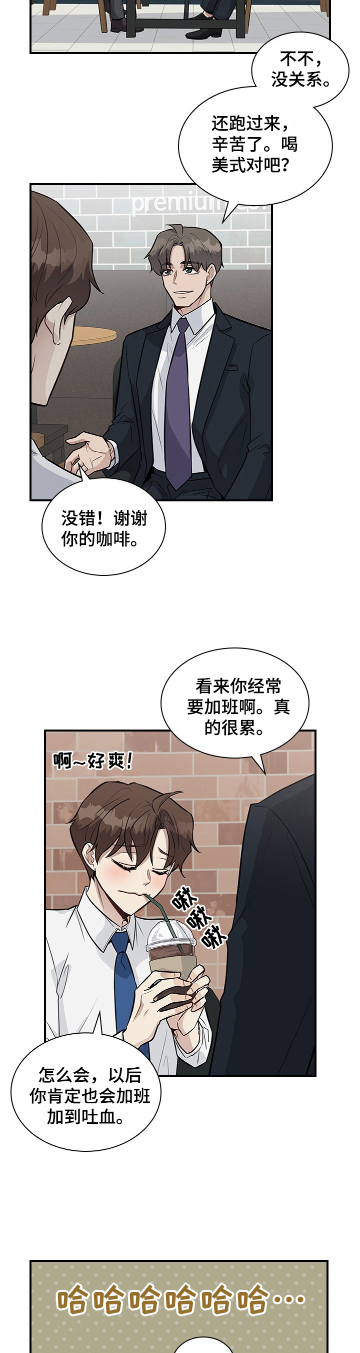第26章：下定决心2