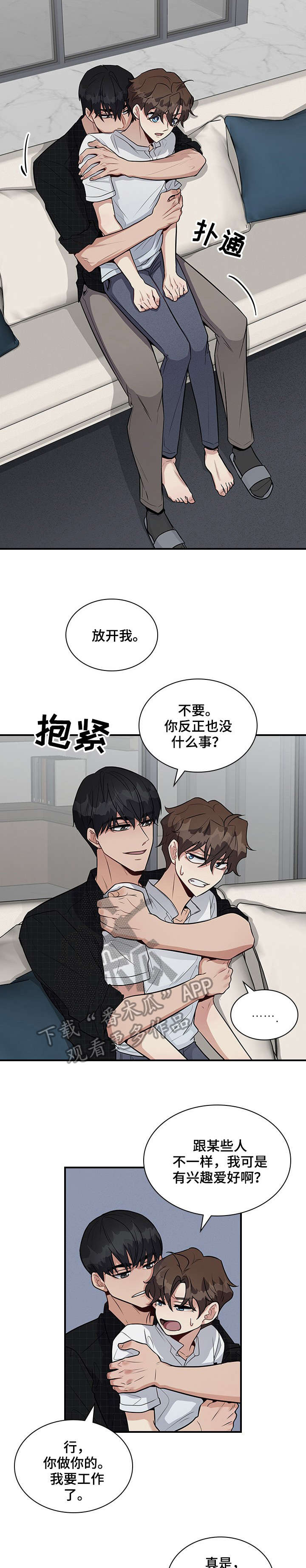 第16章：好烦1
