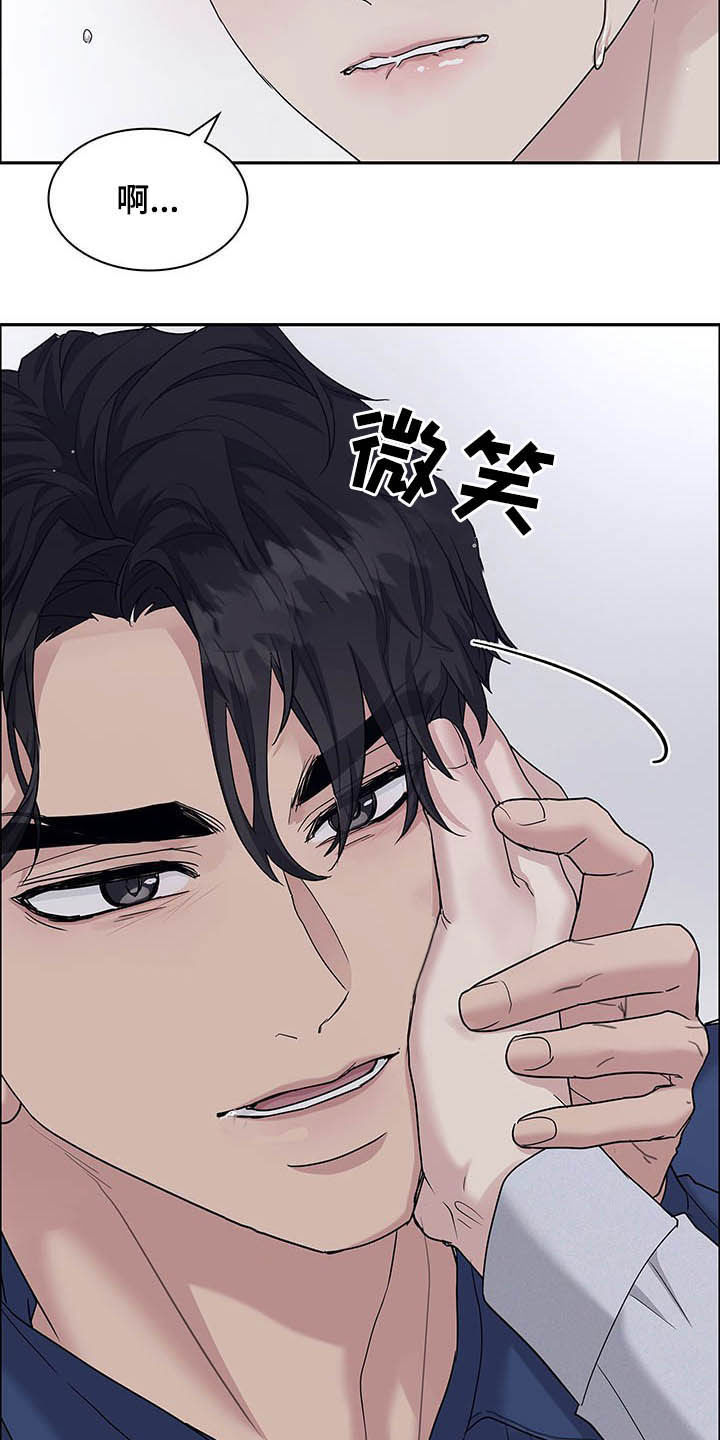第104章：能不能休息会8
