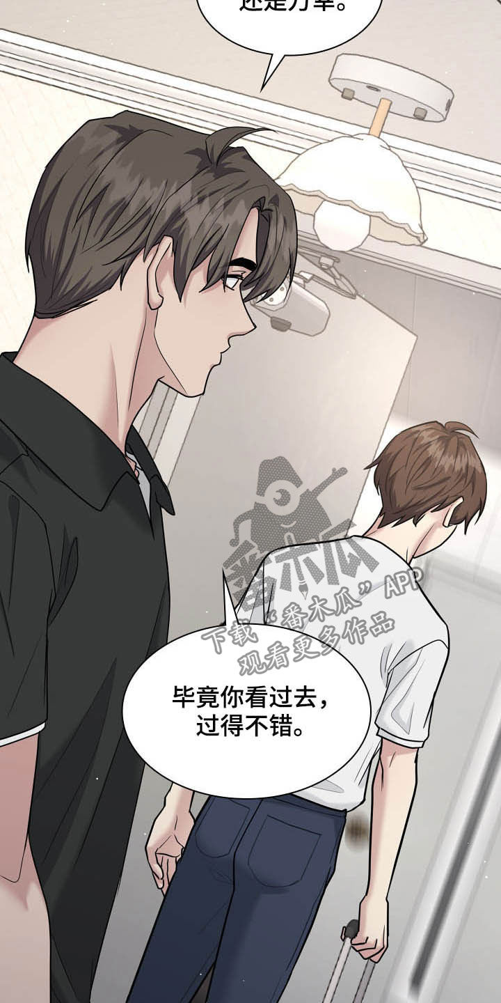 第109章：正确答案8