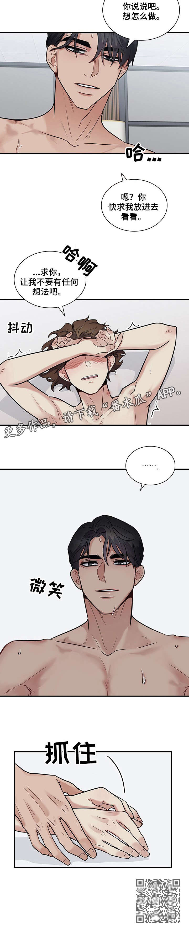 第18章：抱歉3