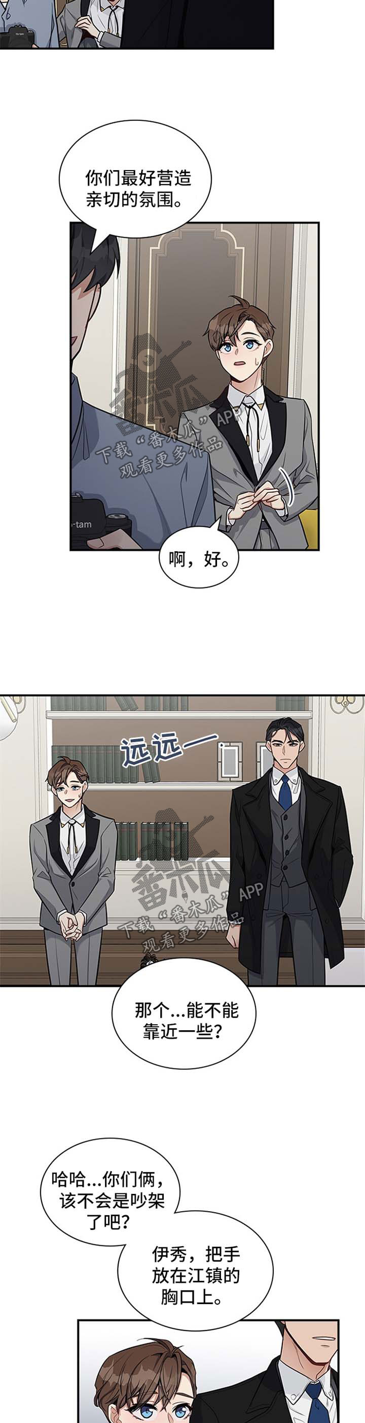 第35章：分不清7