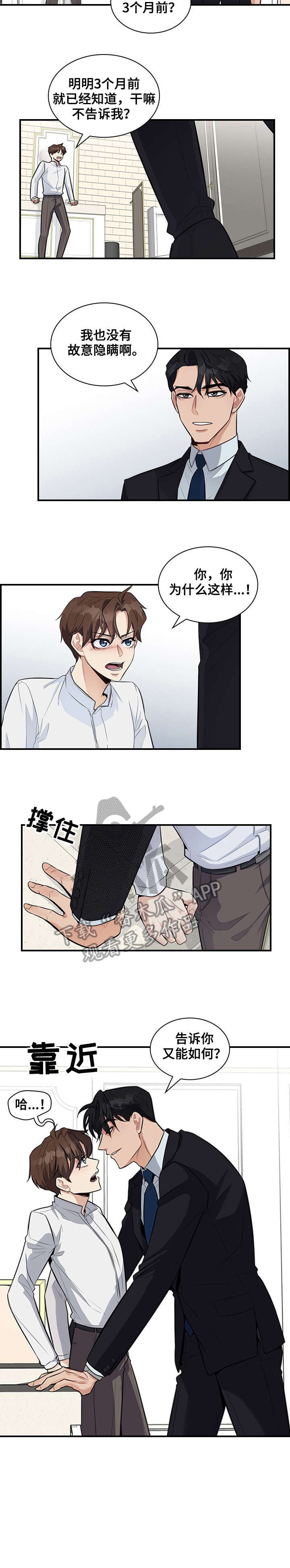 第9章：折磨2