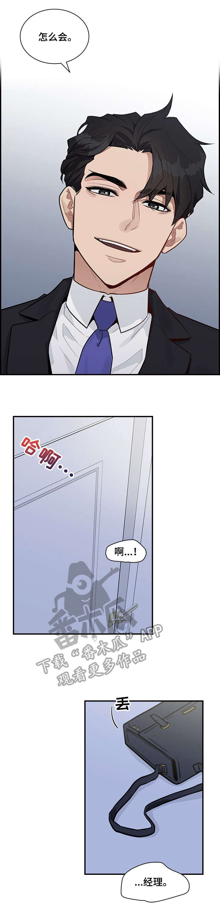 第4章：不可以0