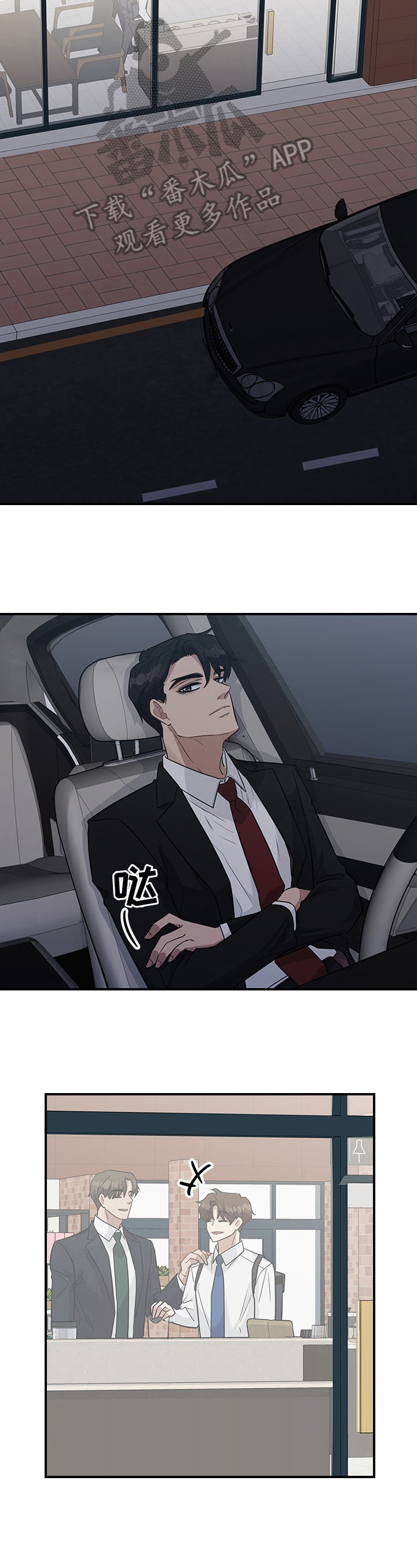 第26章：下定决心10
