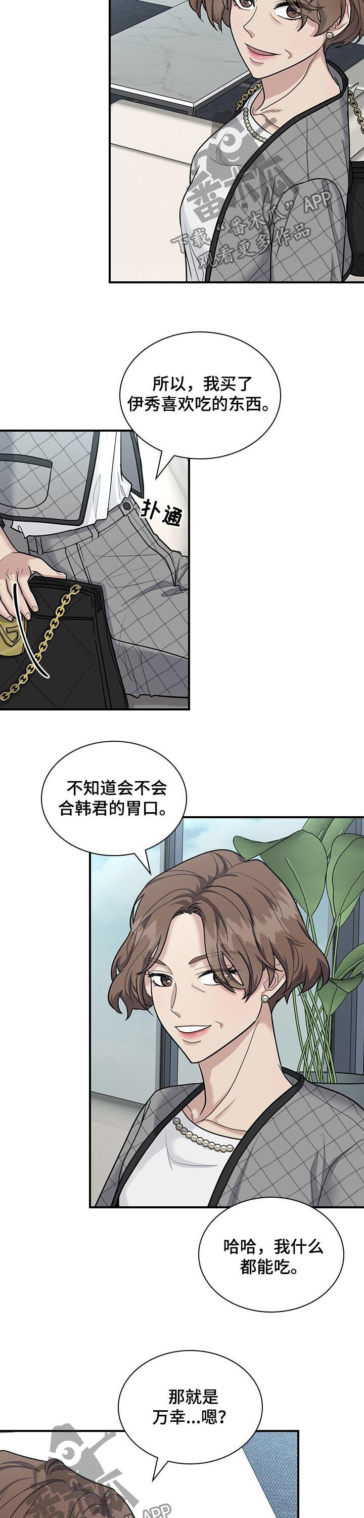 第70章：异常2