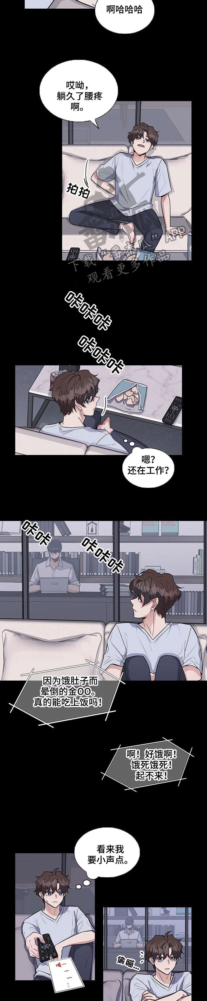 第15章：好奇5