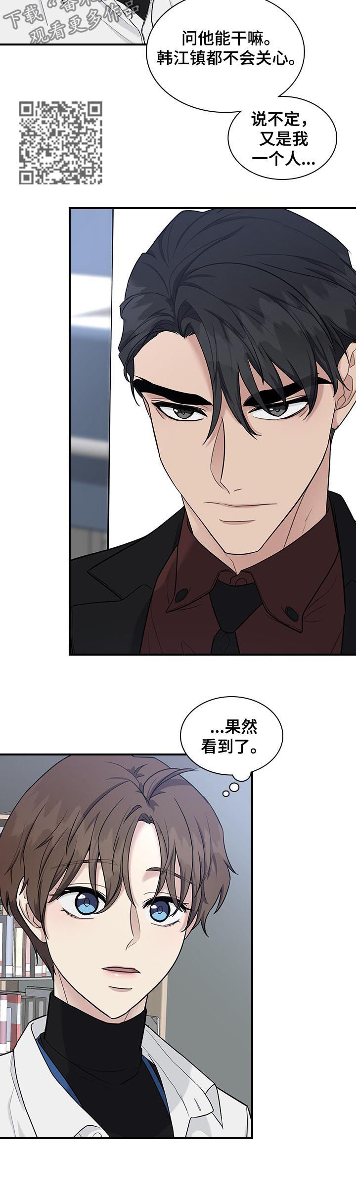 第57章：按我说的做5