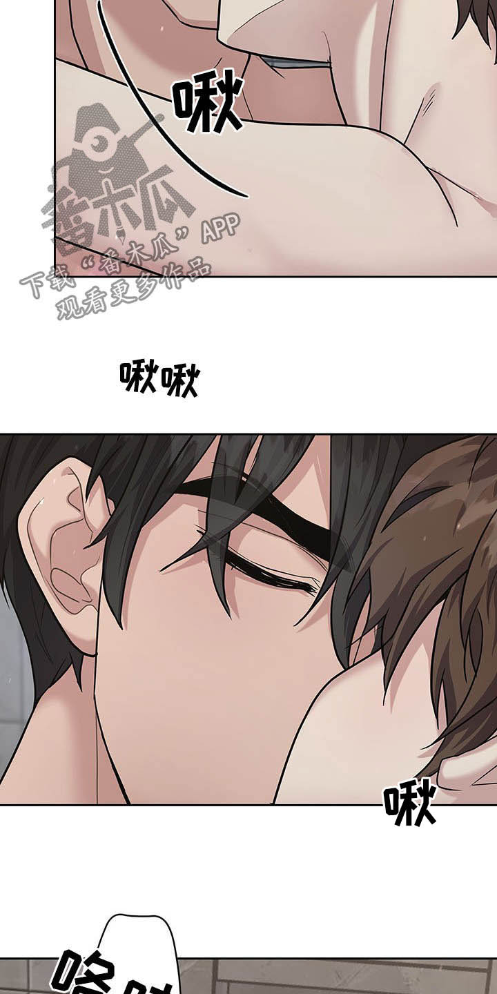 第107章：很乖哦9