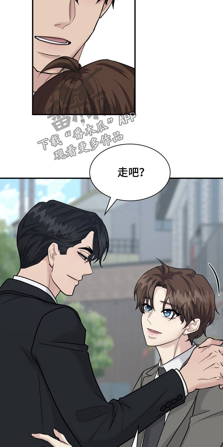 第113章：归宿2