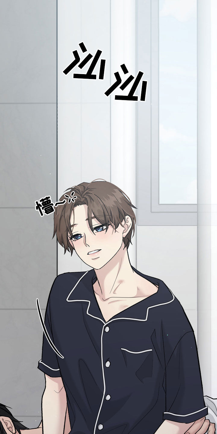 第110章：约谈1