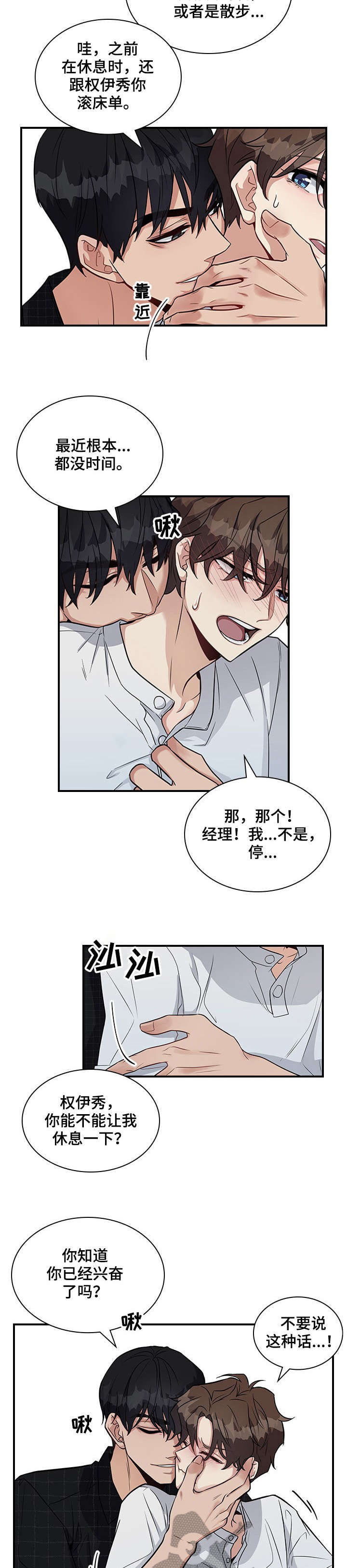 第16章：好烦5