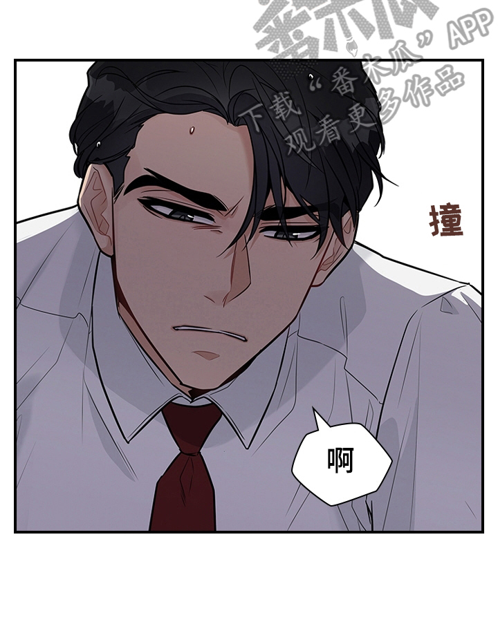 第33章：生气4