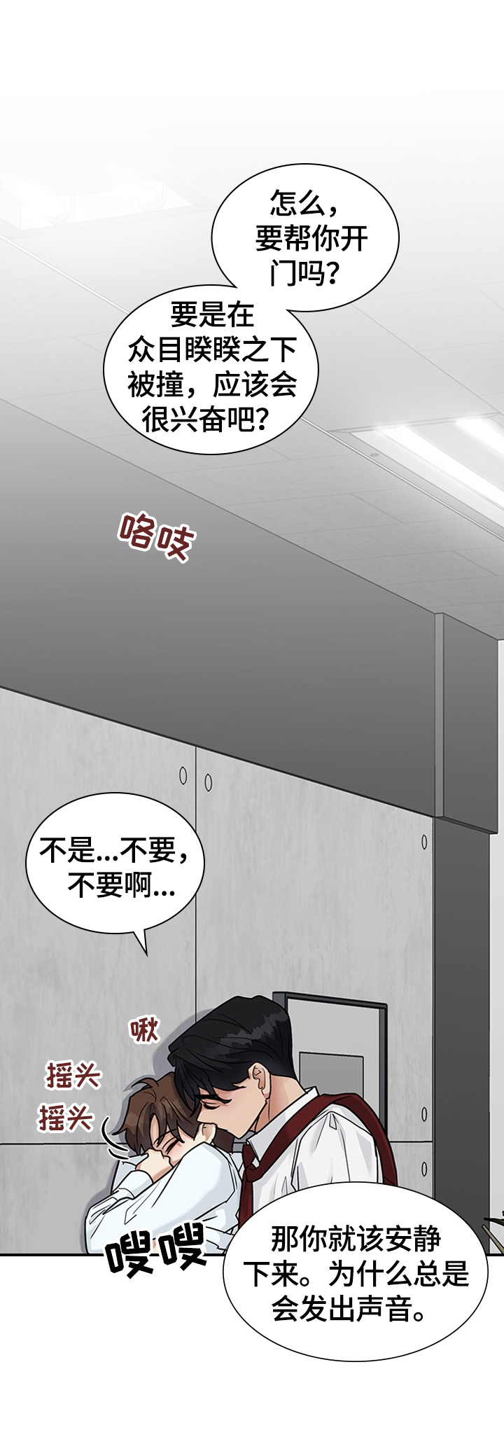 第32章：继续5