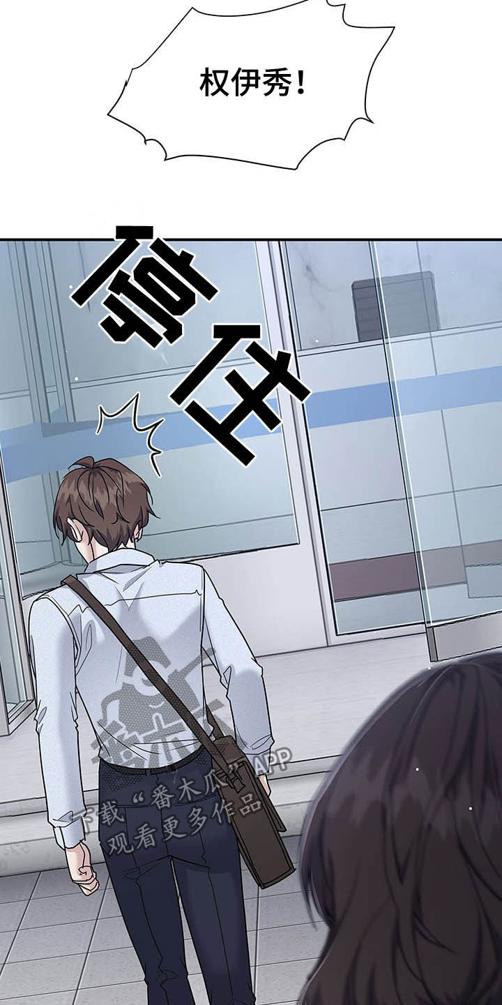 第97章：跟我聊聊吧21