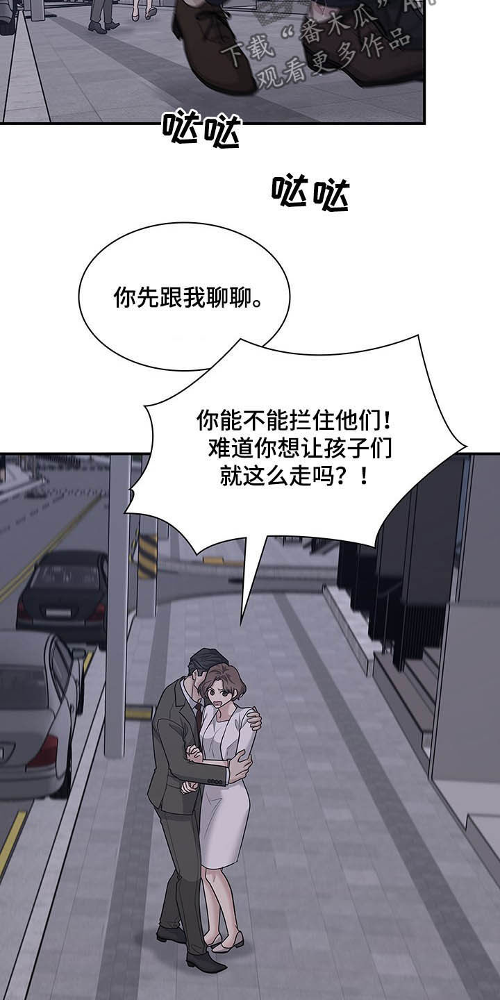 第102章：不会后悔9