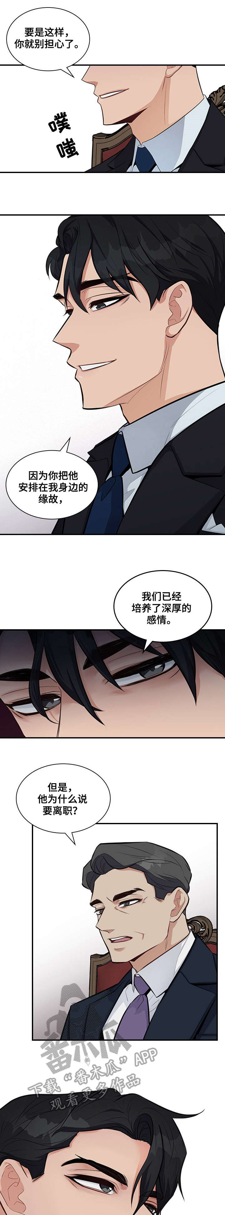 第9章：折磨0