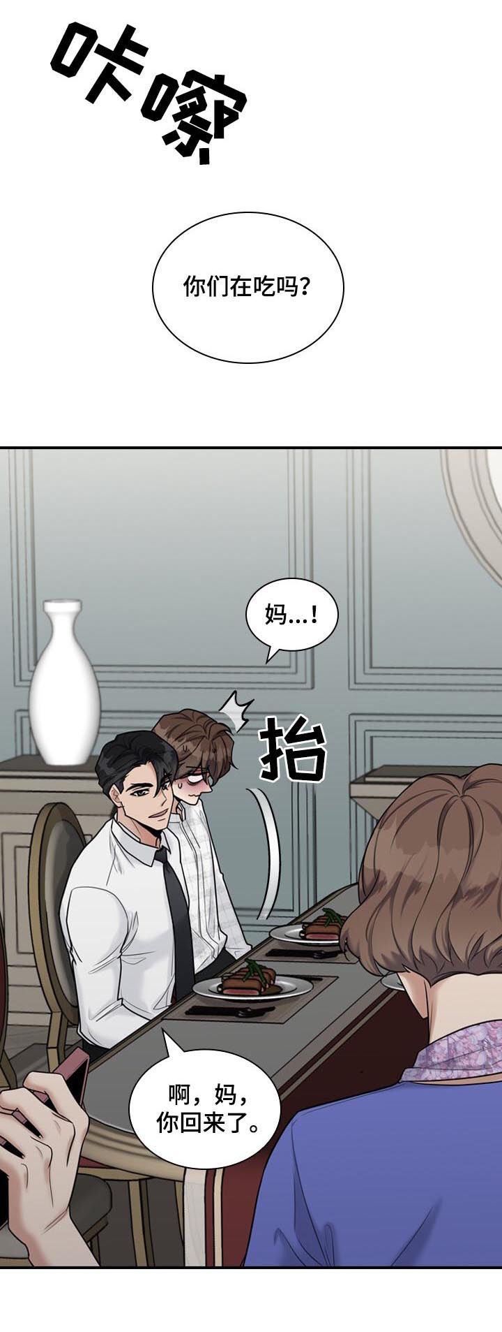 第44章：时间有点赶4