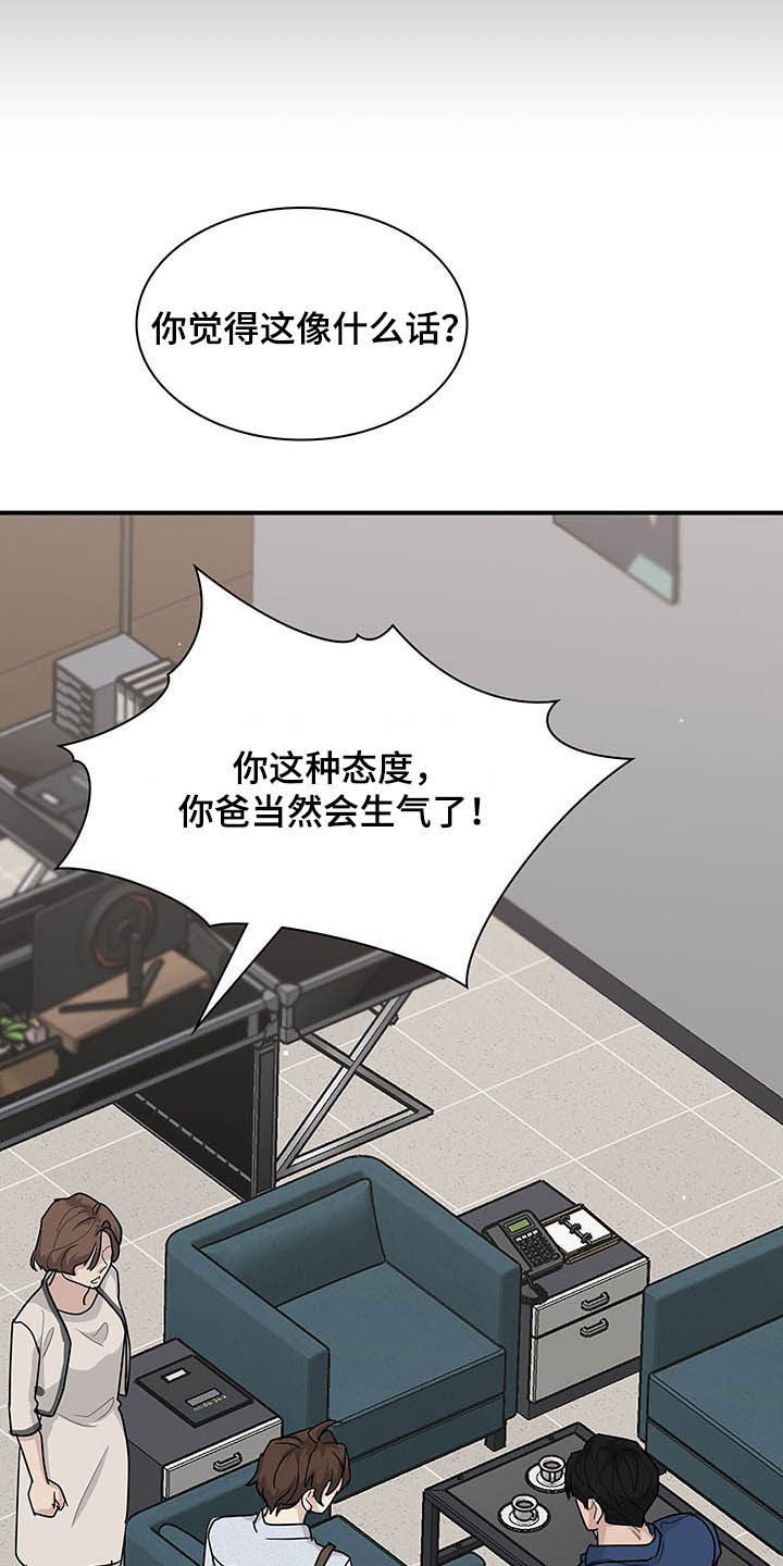 第100章：放弃一切6