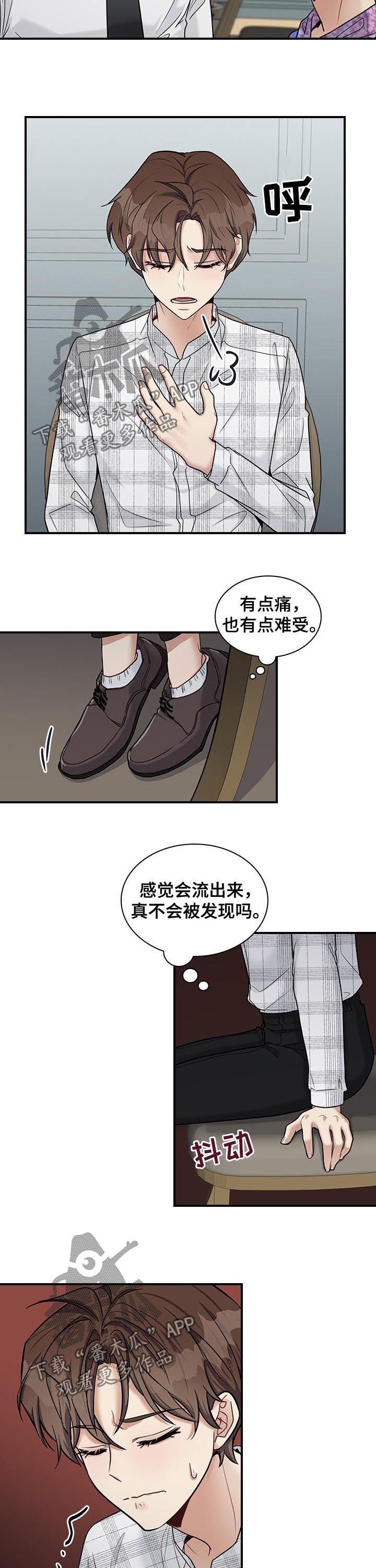 第48章：亲儿子3