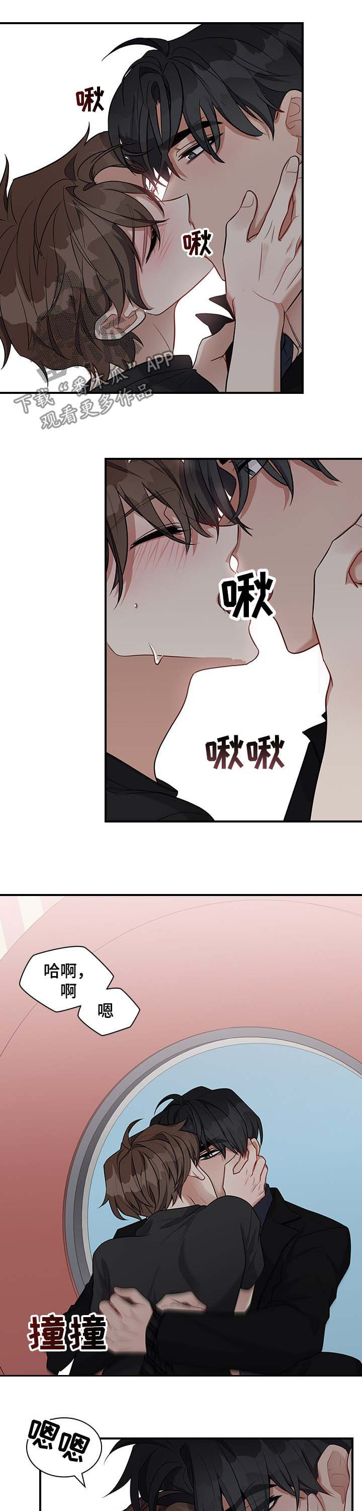 第38章：昨天的事情6