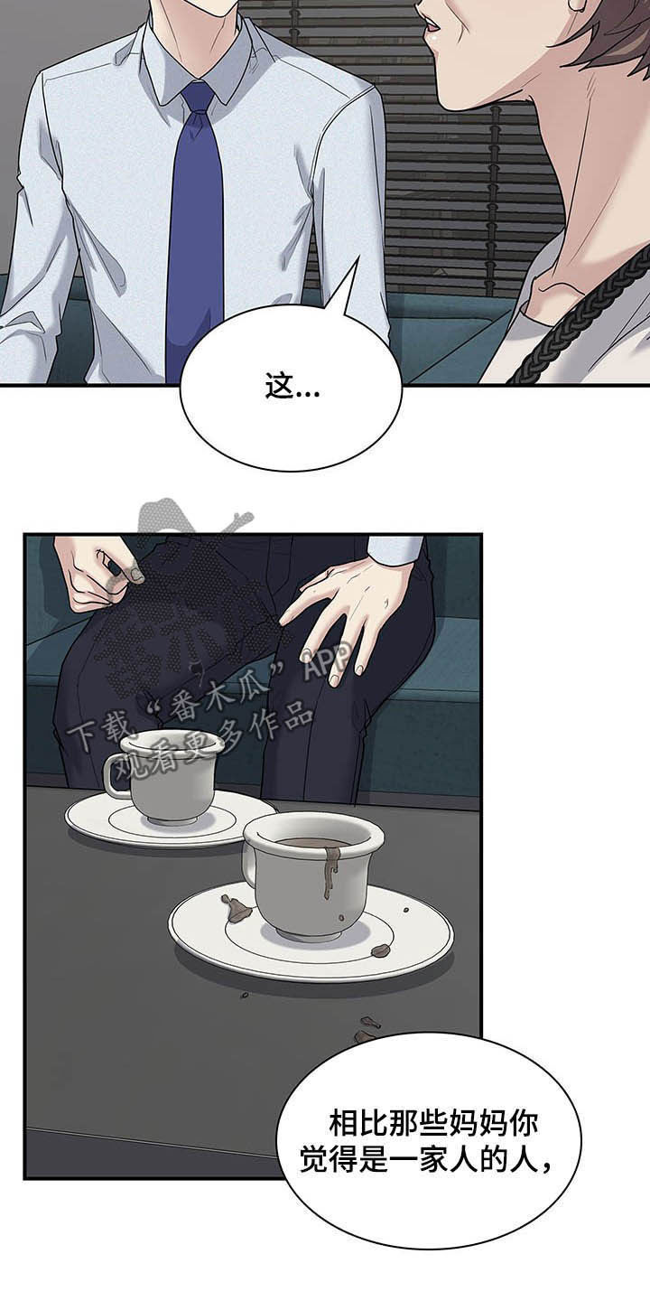 第98章：自私26