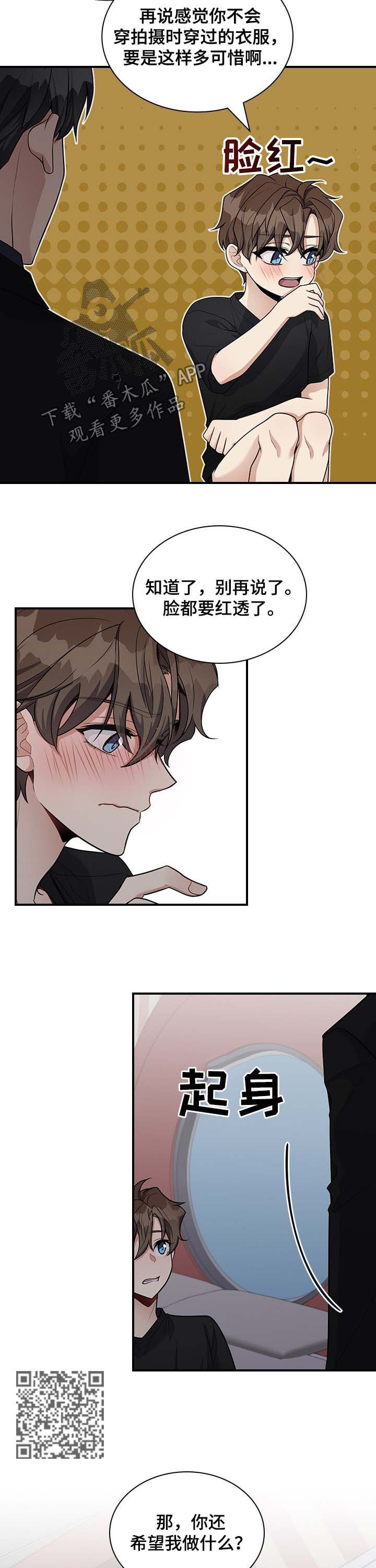 第37章：我行我素6