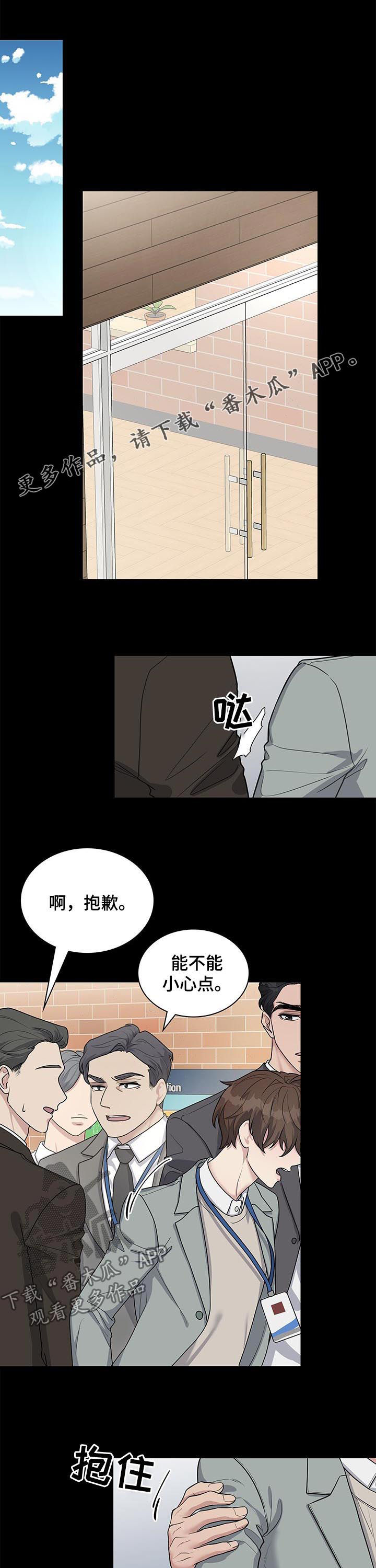第80章：空降兵0