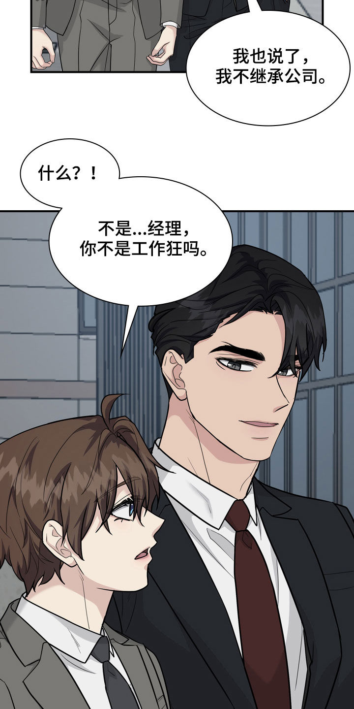第113章：归宿11