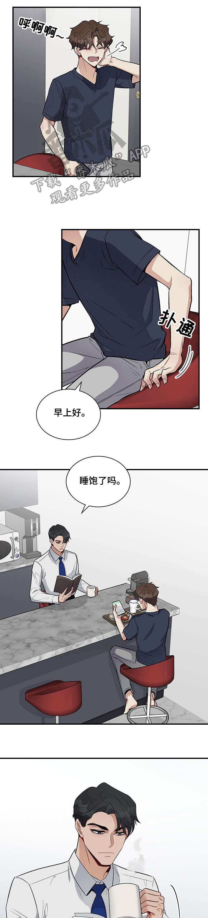 第15章：好奇0