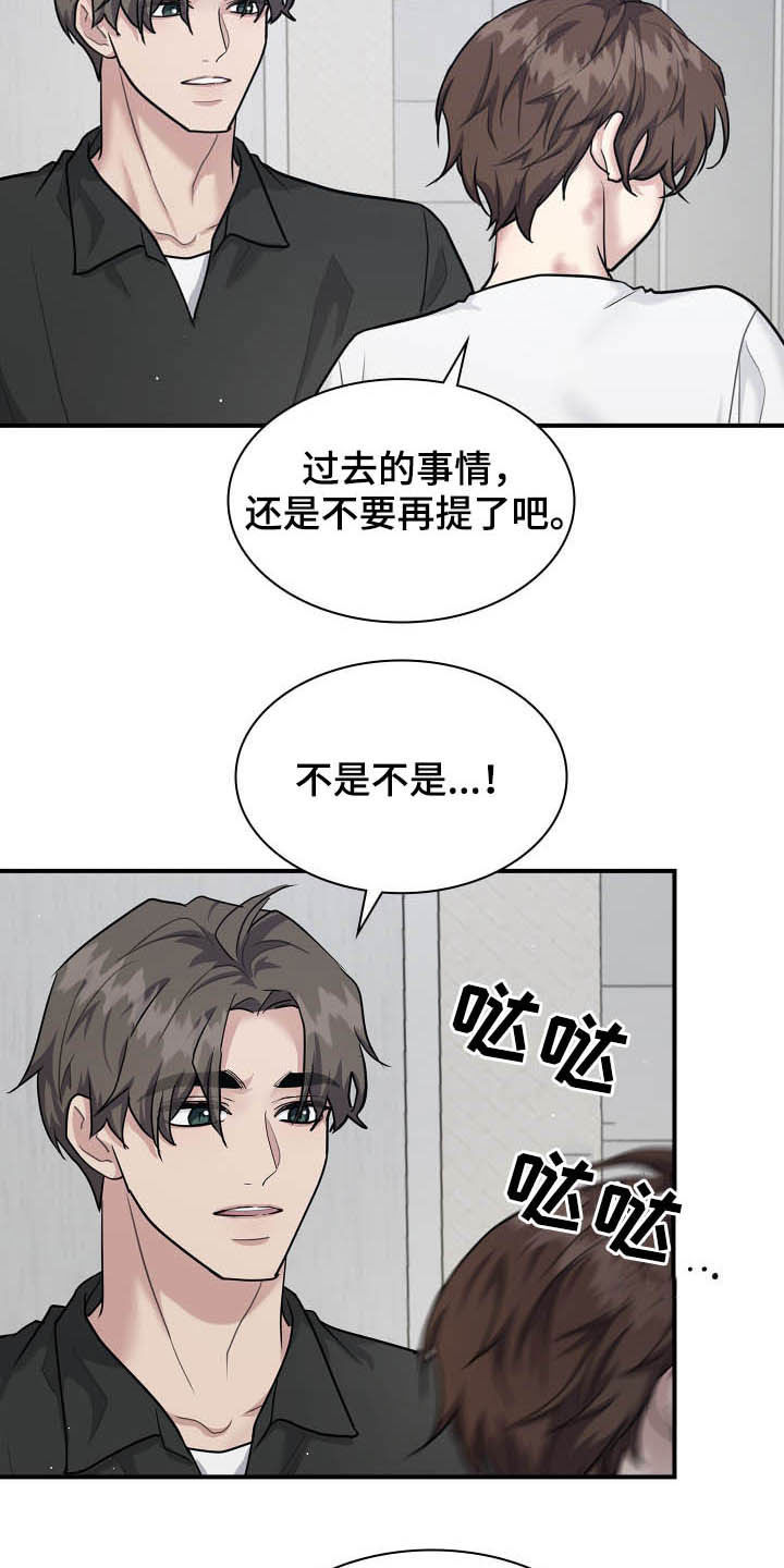 第109章：正确答案2