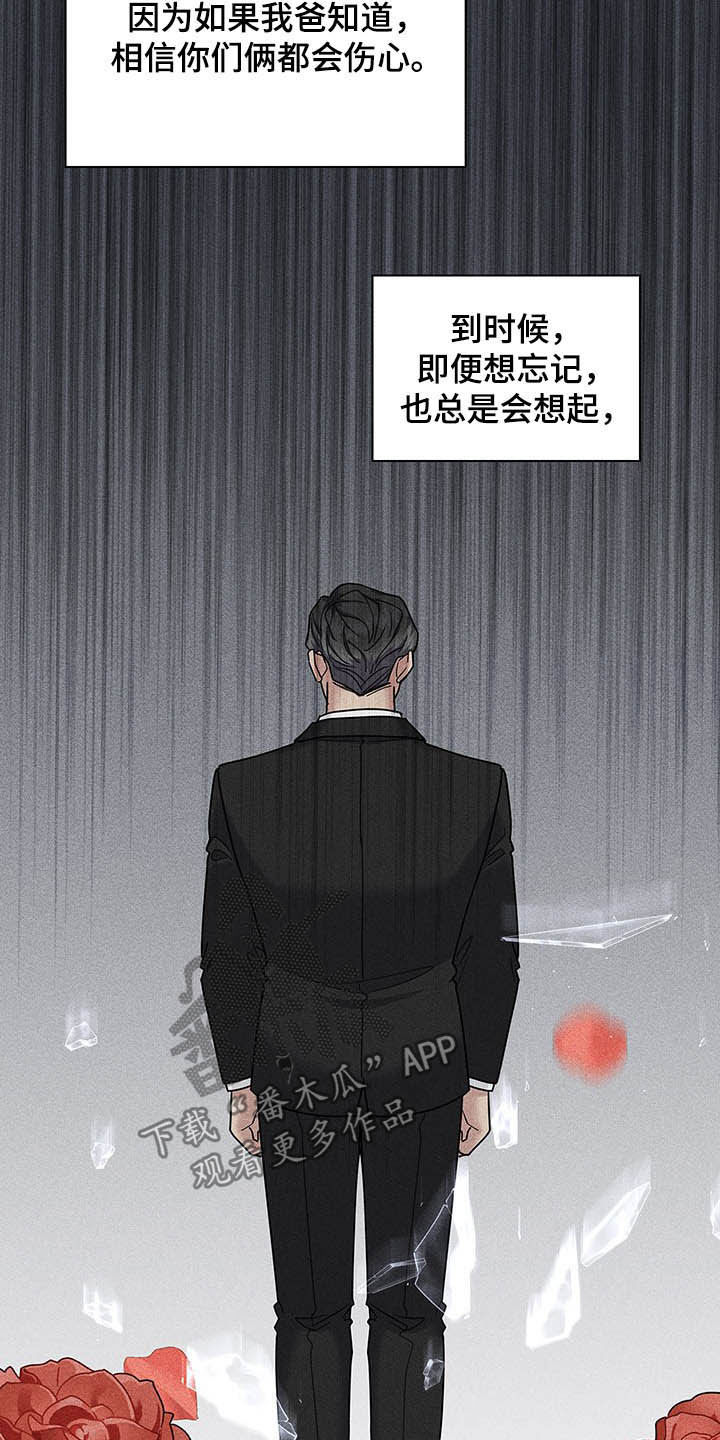 第94章：整理掉9
