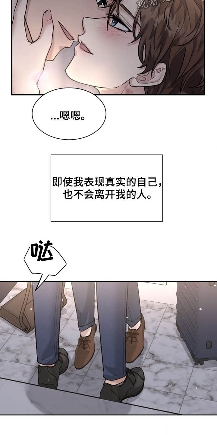 第109章：正确答案25