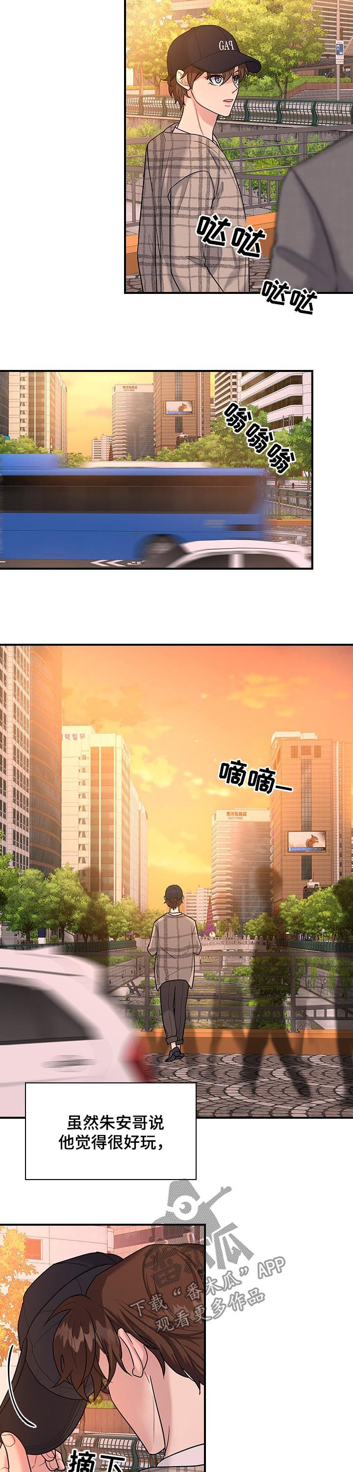 第60章：花6