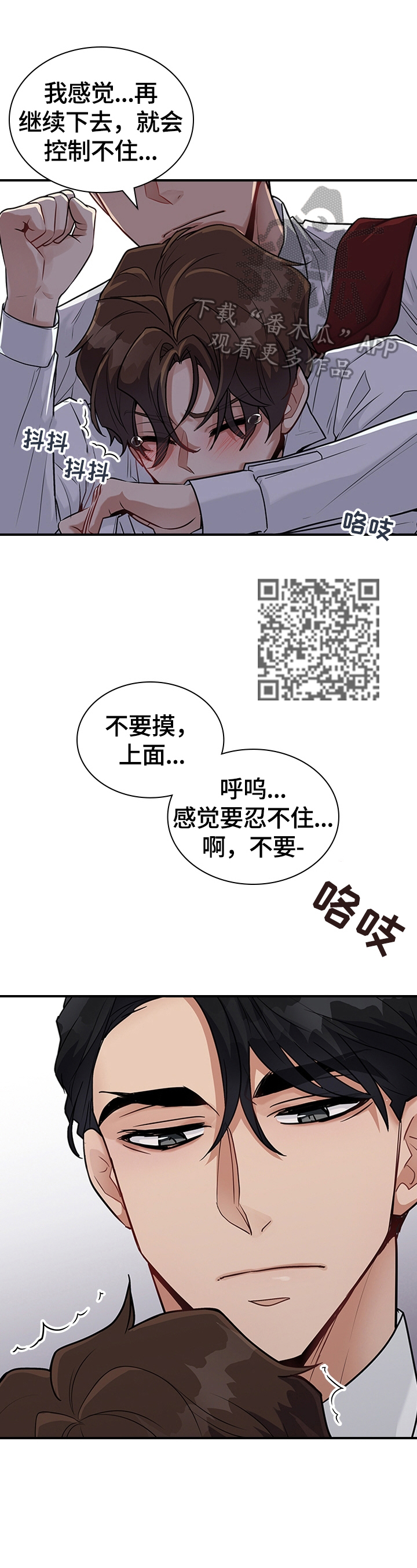 第32章：继续6