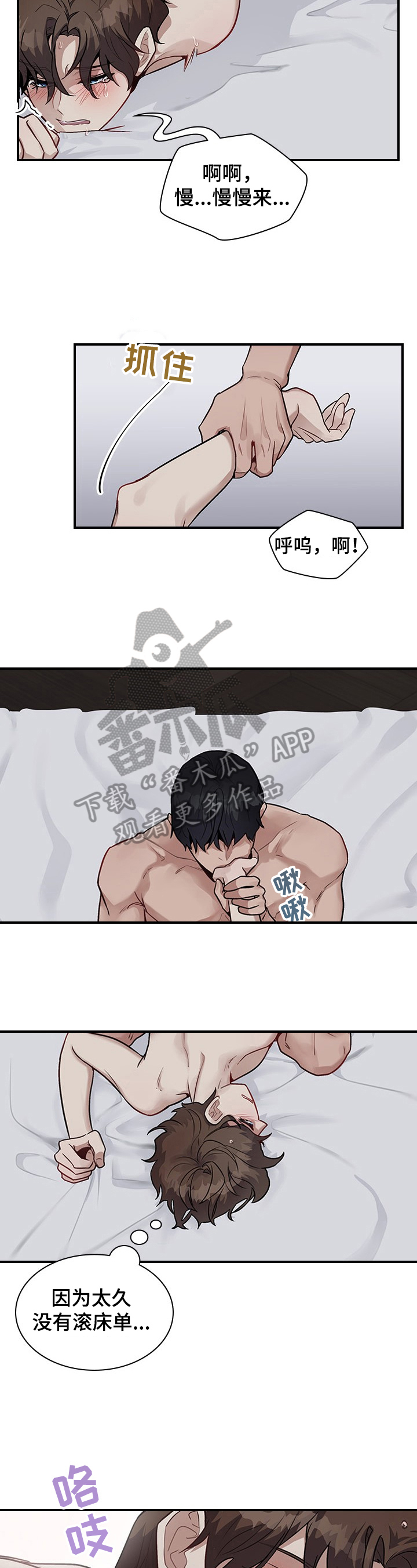 第28章：悉听尊便6