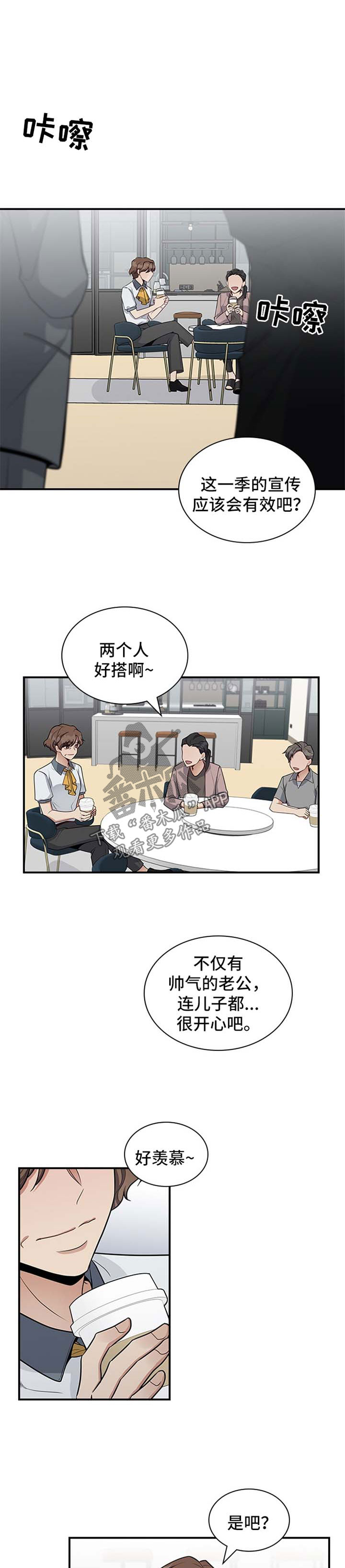 第36章：希望你能反抗0