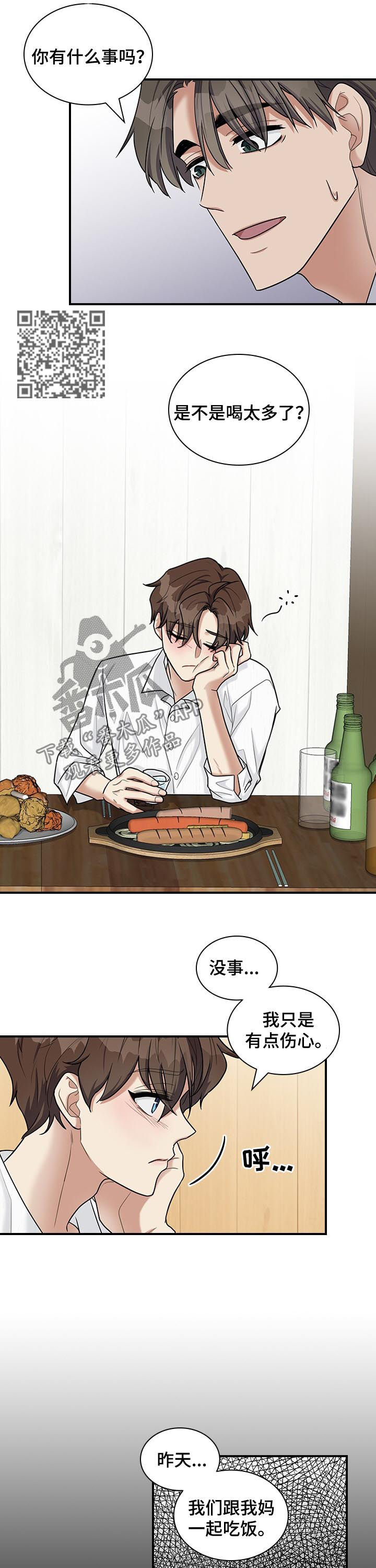 第52章：什么把柄5
