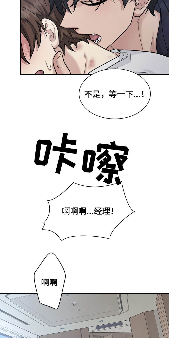 第108章：道别14