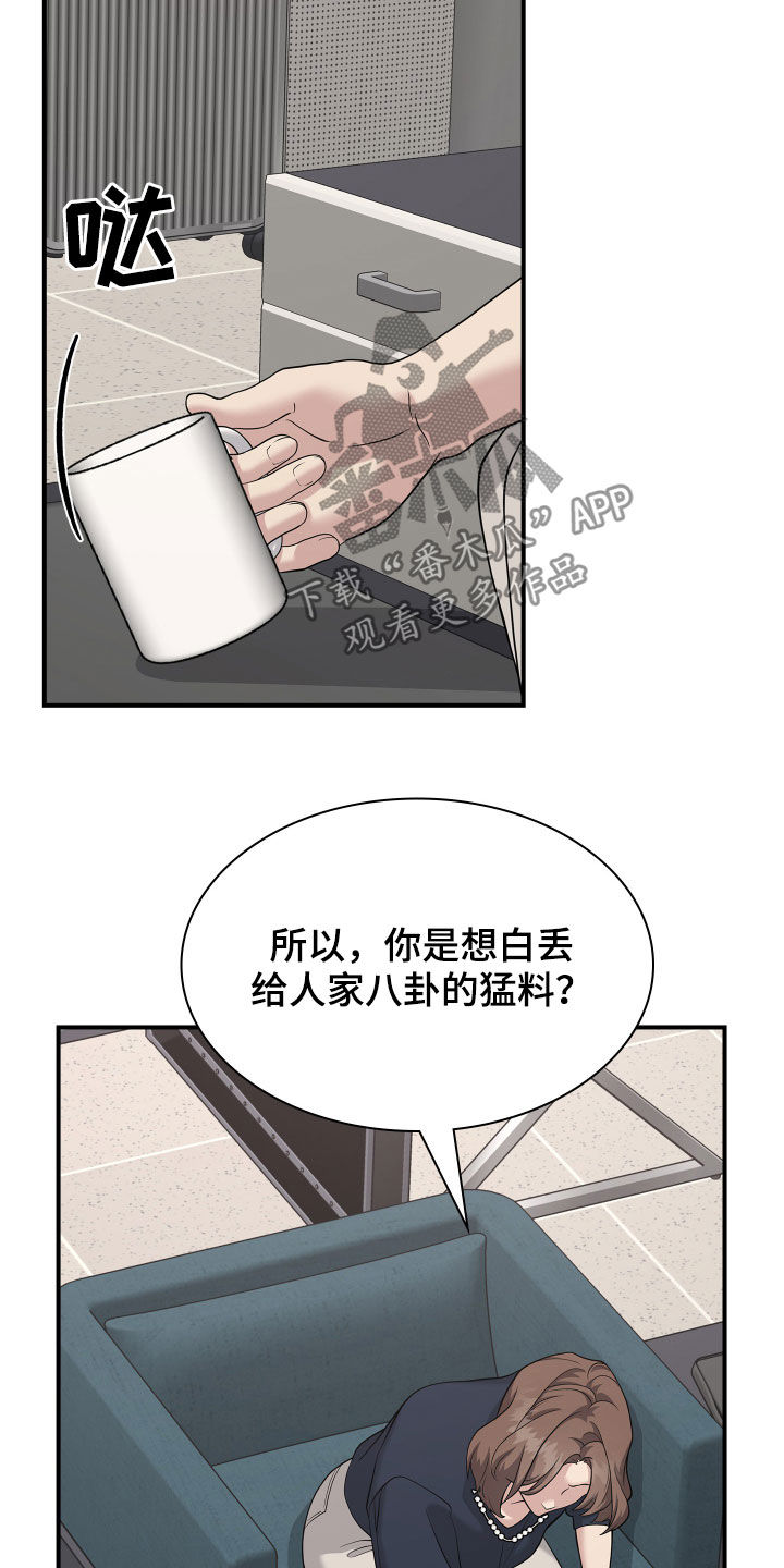 第112章：劝说7