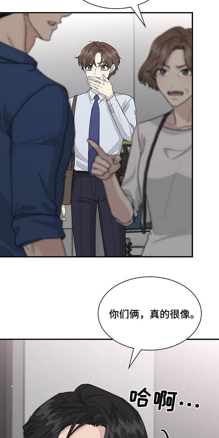 第101章：抉择7