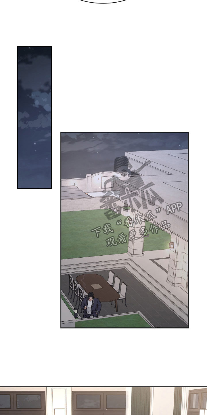 第115章：【番外】爱的人20