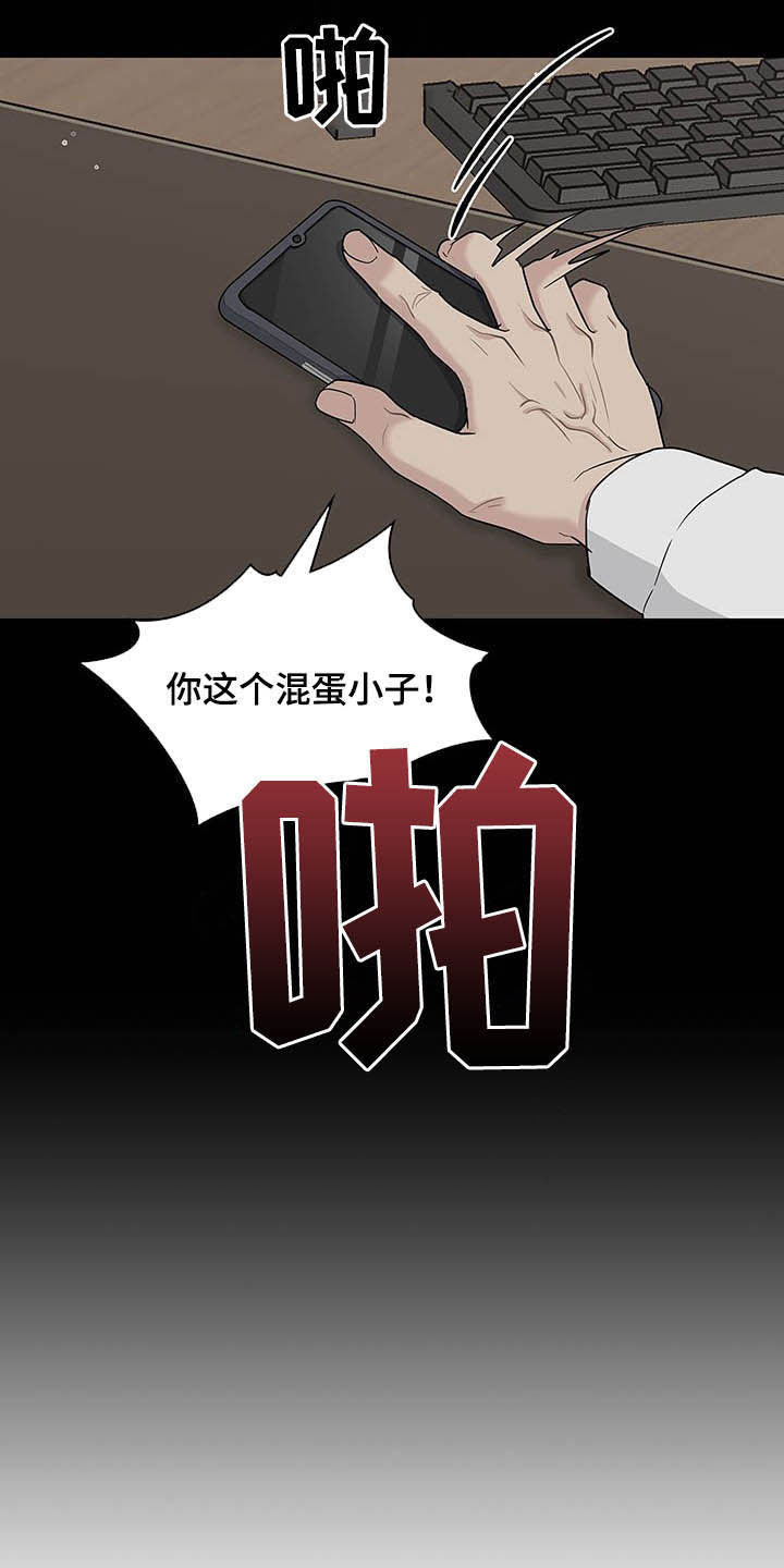 第100章：放弃一切5